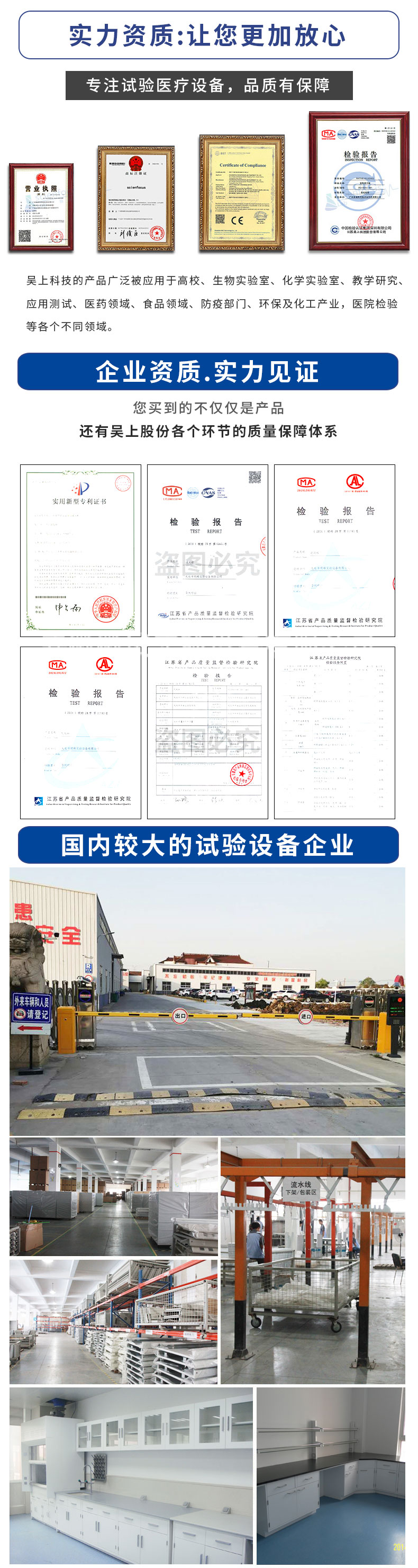 醫(yī)療凈化工程廠家介紹