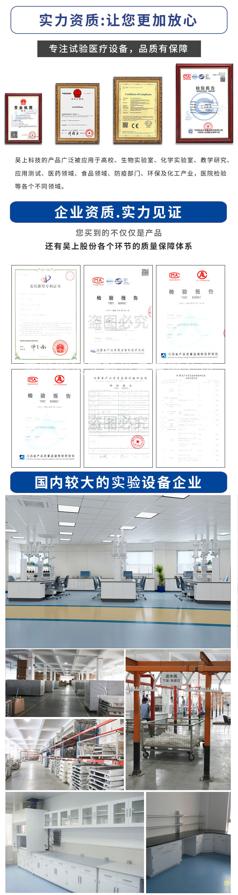 學(xué)生全鋼實驗臺廠家介紹 學(xué)生全鋼實驗臺廠家介紹