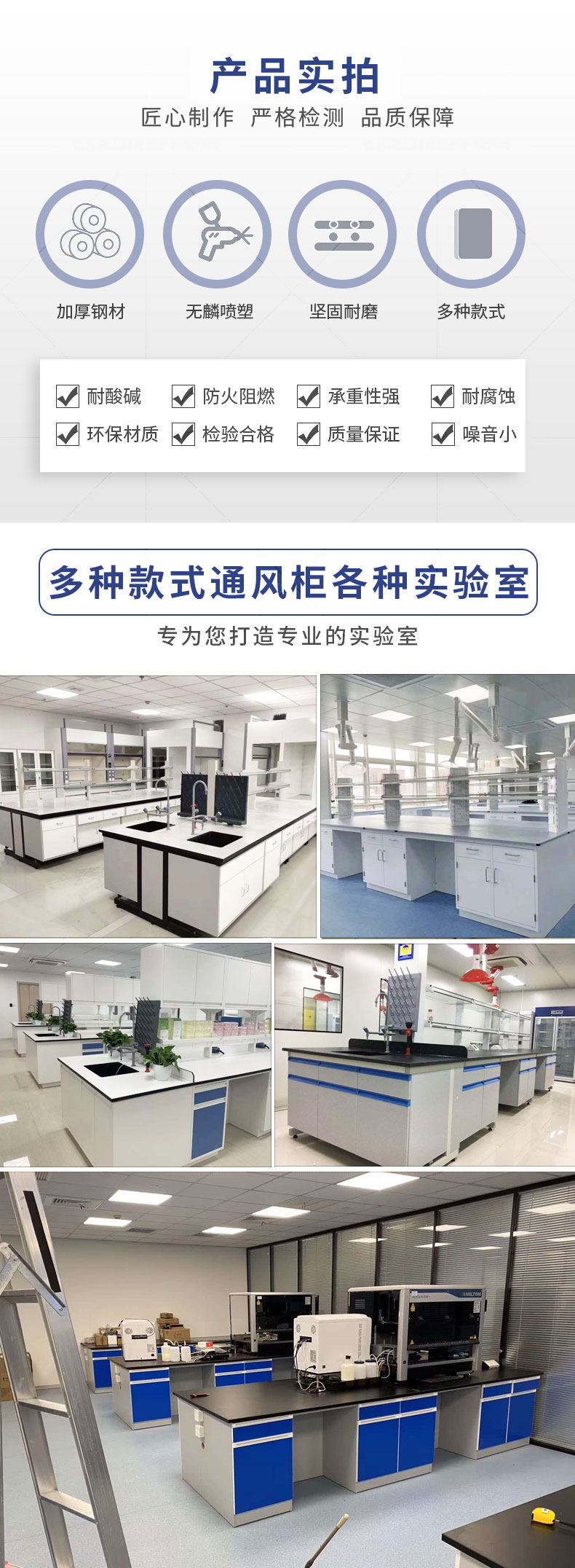 學(xué)生全鋼實驗臺實拍 學(xué)生全鋼實驗臺實拍