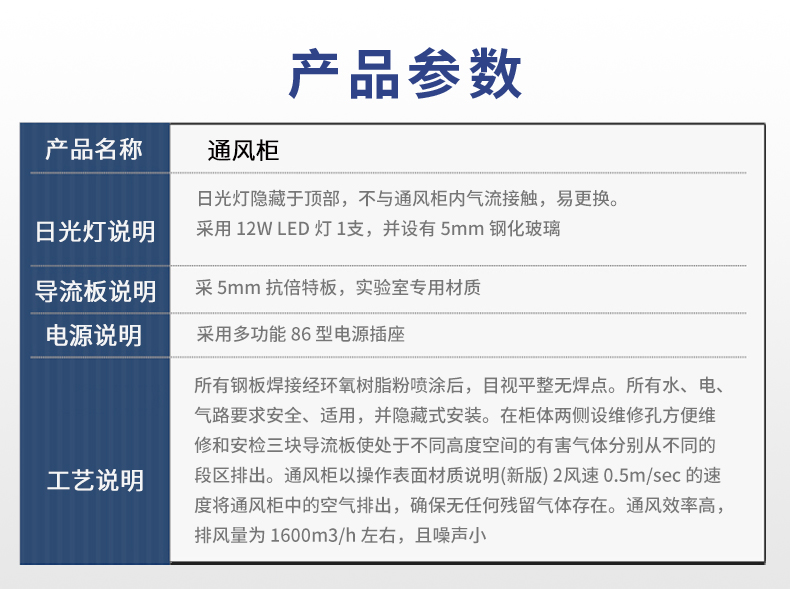 學(xué)生全鋼實驗臺參數(shù) 學(xué)生全鋼實驗臺參數(shù)