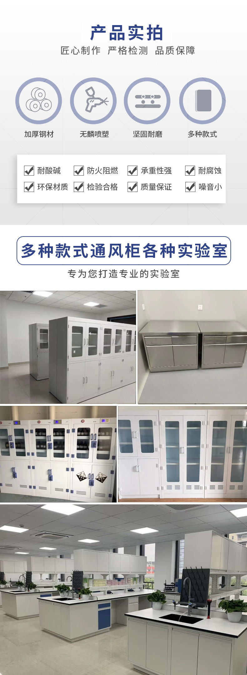 不銹鋼藥品柜實拍 不銹鋼藥品柜實拍