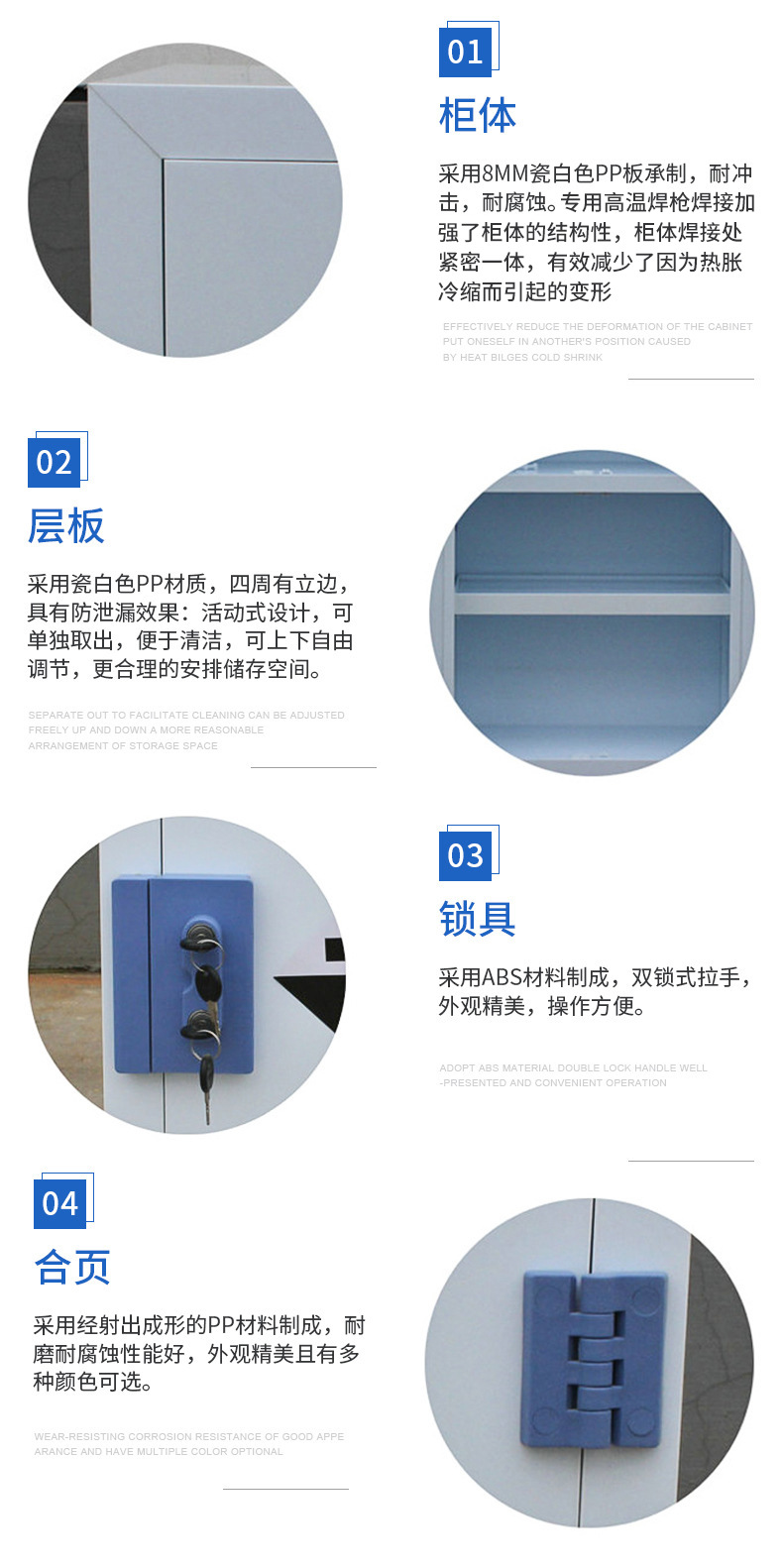 不銹鋼藥品柜細節(jié) 不銹鋼藥品柜細節(jié)