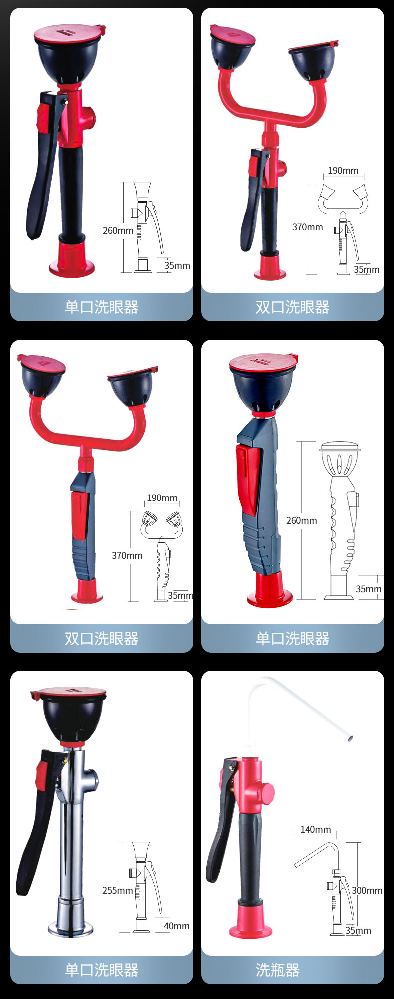 臺式洗眼器細節(jié)圖