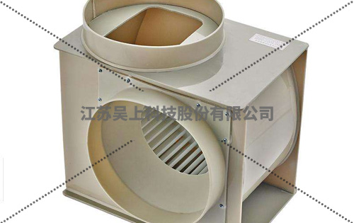 通風(fēng)柜風(fēng)機(jī)